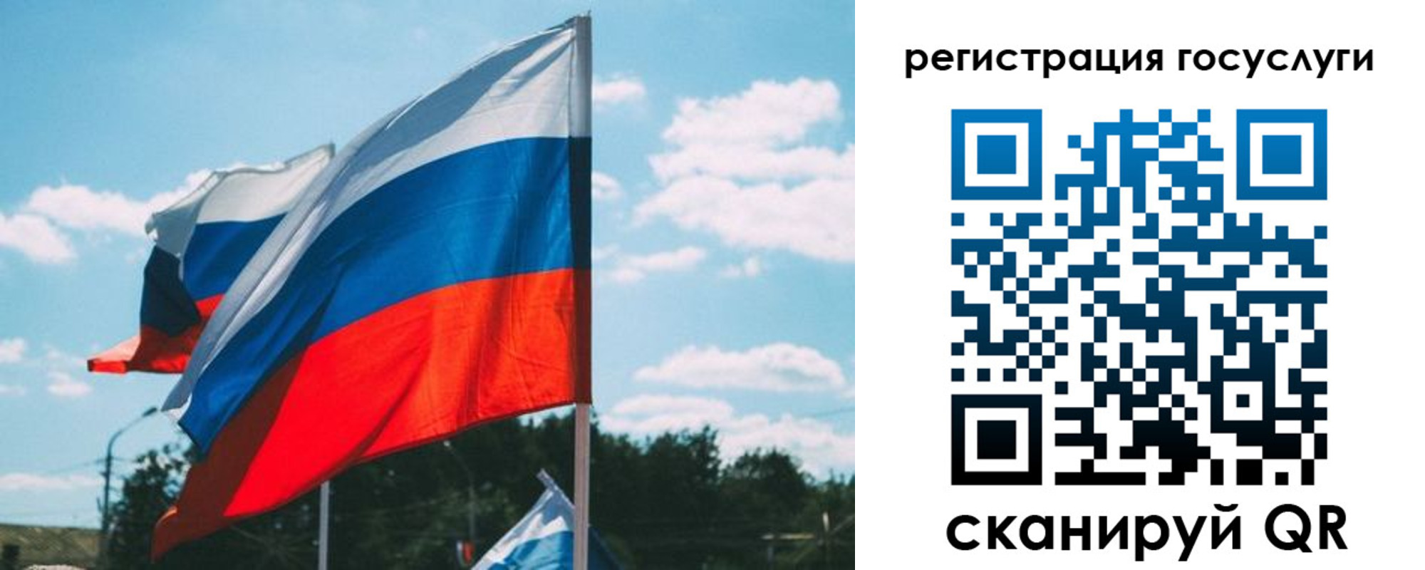 временная регистрация недорого в Павловском Посаде